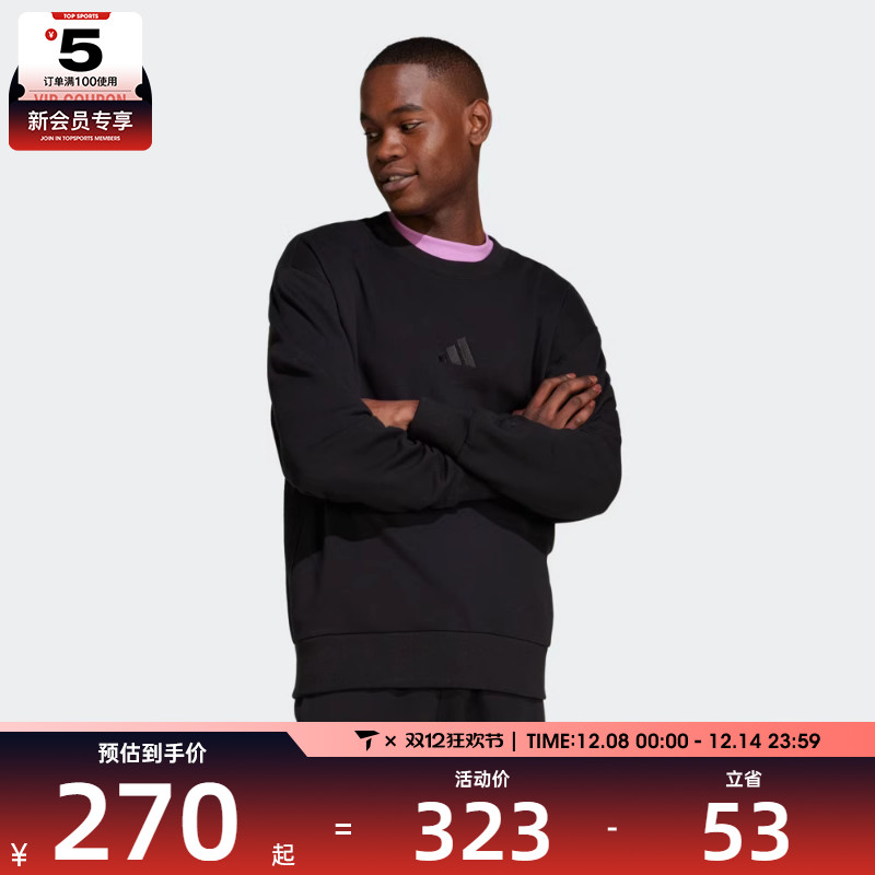 adidas阿迪达斯男子M A SZN FT CRW运动休闲套头衫卫衣IX1261