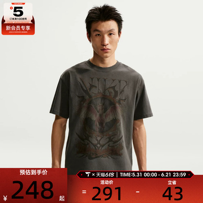 NIKE耐克男子AS M NK TEE M90 OC 运动休闲短袖T恤II0678-010