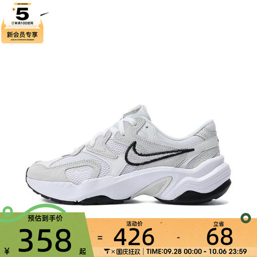 NIKE耐克女子W NIKE AL8板鞋/运动休闲鞋FJ3794-102
