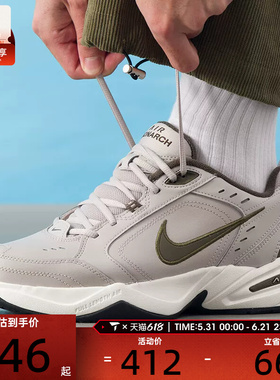 NIKE耐克男子AIR MONARCH IV复古老爹鞋运动时尚跑步鞋415445-200