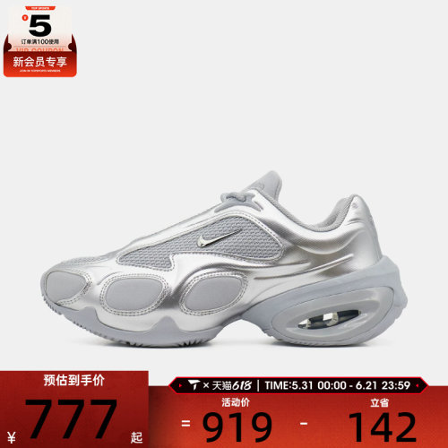 NIKE耐克女子AIR MAX低帮气垫缓震复古运动休闲鞋FV1920-008
