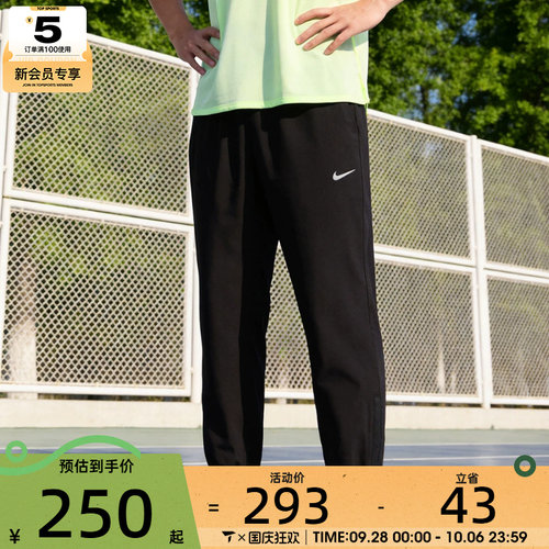 NIKE耐克男子M NK DF FORM PANT TPR运动长裤FB7498-010