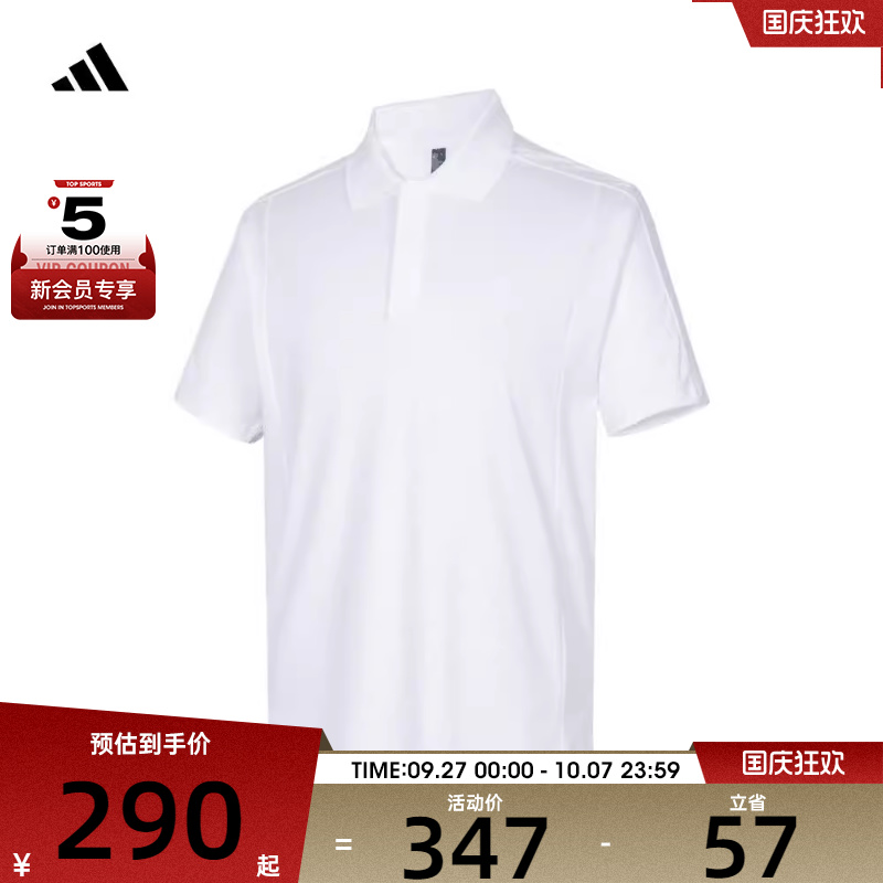 adidas阿迪达斯男子WJ MH 运动POLO衫JE6667