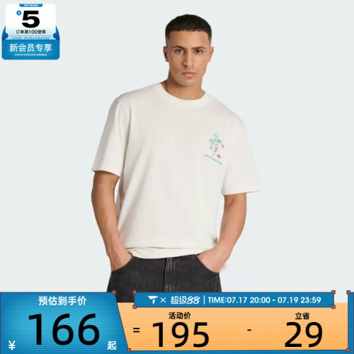 adidas阿迪达斯男子MASCOT TEE CIAO运动休闲短袖T恤KB6217