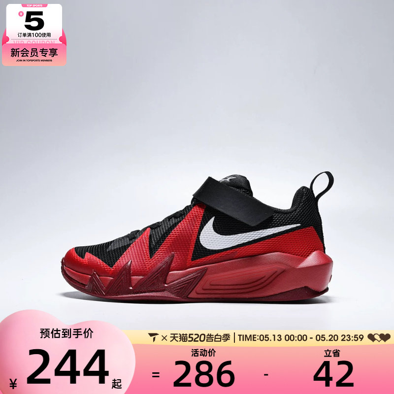 NIKE耐克小童S.T. DYNAMITE实战比赛运动训练篮球鞋