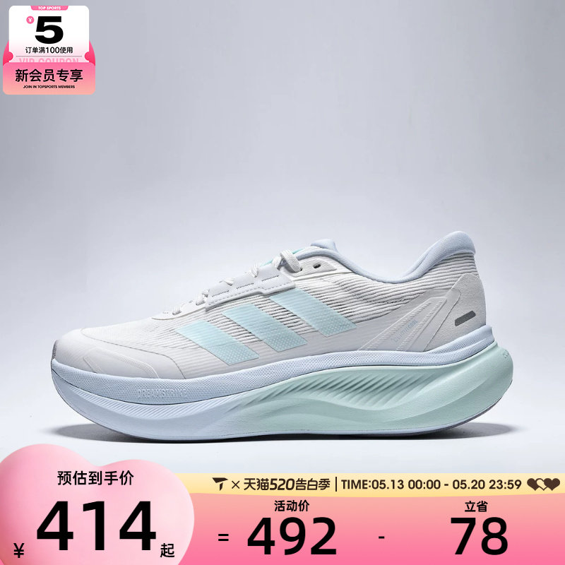 adidas阿迪达斯男女DREAMCUSHION运动健身训练跑步鞋KJ8101