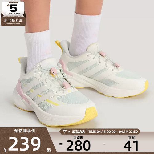 adidas阿迪达斯大童LIGHTDART LT K运动训练跑步鞋KI5070