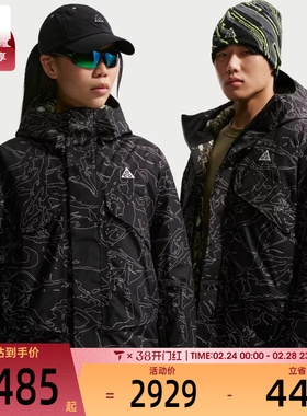 NIKE耐克男子AS U ACG SF SKL 运动休闲棉服外套IF0925-010