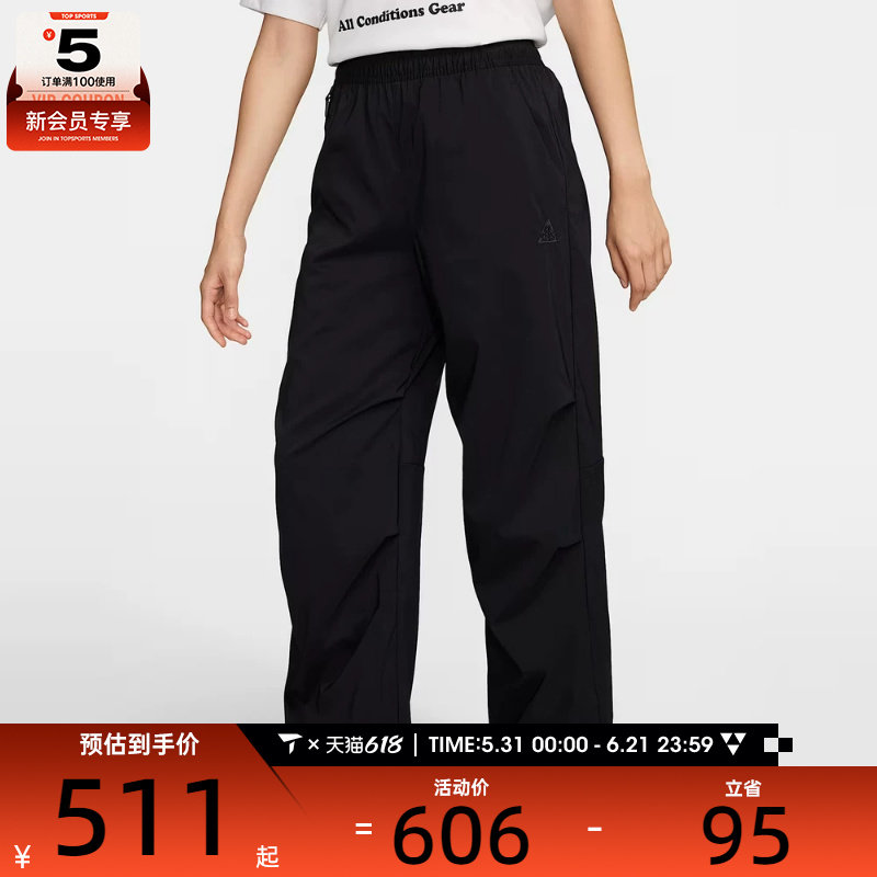 NIKE耐克女子AS W ACG UV ACTIVITORIUM PANT运动长裤FV7320-010