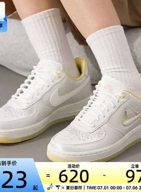 NIKE耐克女子AF1空军一号渐变闪粉低帮板鞋运动休闲鞋IR8218-118