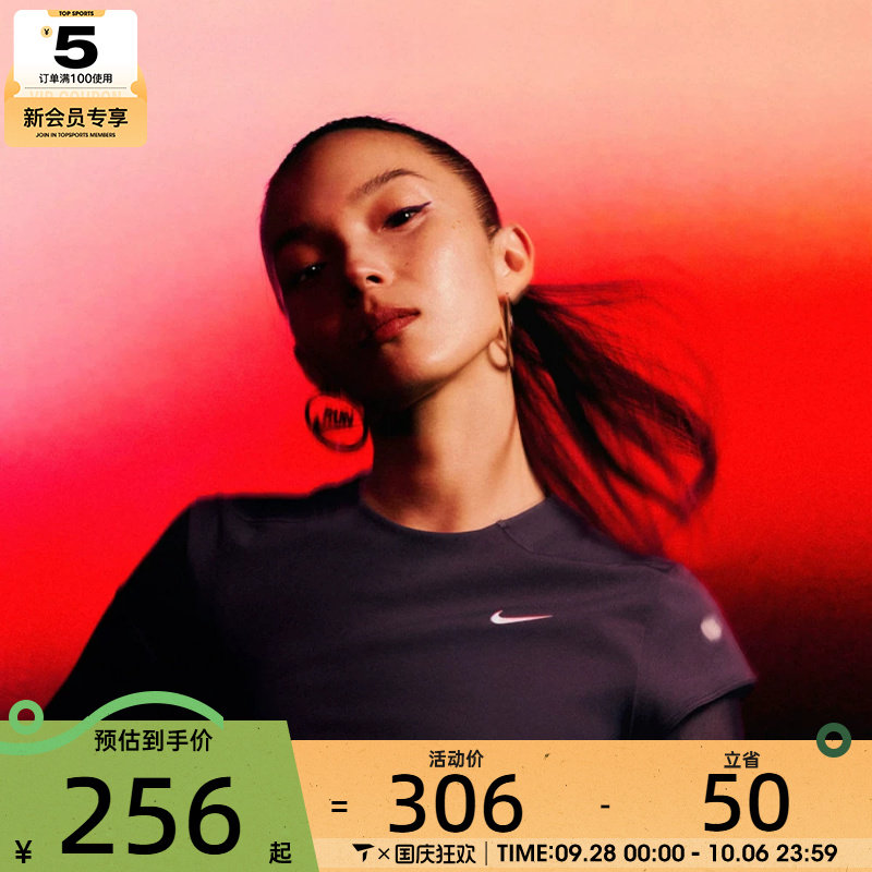 NIKE耐克女子运动休闲短袖T恤IR7590-573