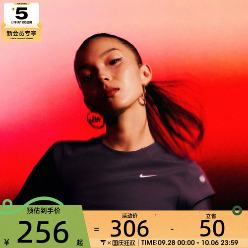 NIKE耐克女子运动休闲短袖T恤IR7590-573