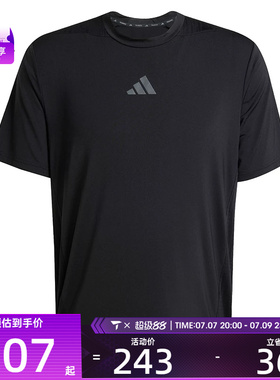 adidas阿迪达斯男子D4T INT. TEE运动休闲短袖T恤JI8181