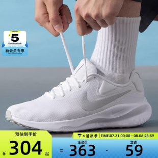 nike耐克男子REVOLUTION 100 7运动网面透气轻便训练跑步鞋 FB2207