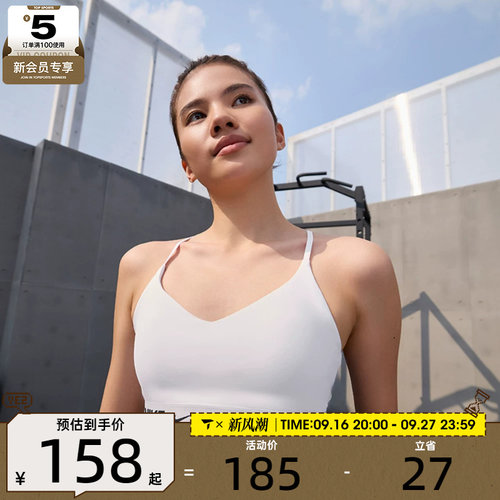 NIKE耐克女子INDYSPT休闲百搭运动健身训练BRA内衣FD1063-101
