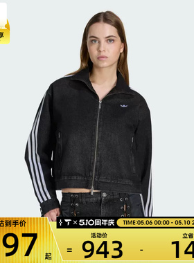 adidas阿迪达斯三叶草女子运动健身夹克外套KS1394