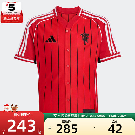 adidas阿迪达斯大童MUFC US SHIRTY运动休闲短袖T恤JN2908