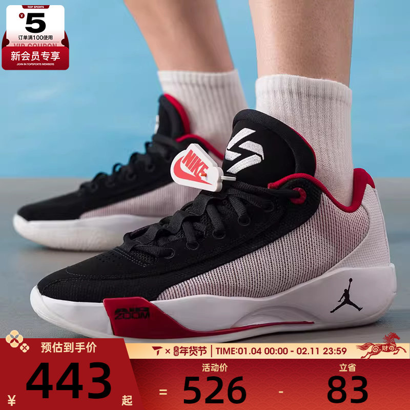 NIKE耐克男子JORDAN LUKA .77 PF东契奇运动训练篮球鞋HF0819-102,运动鞋new,运动休闲鞋,淘宝优惠券,粉丝福利购,淘宝优惠卷