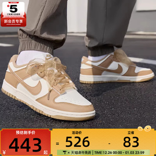 IB7311 板鞋 101 LOW复古休闲百搭运动鞋 NIKE耐克女子DUNK