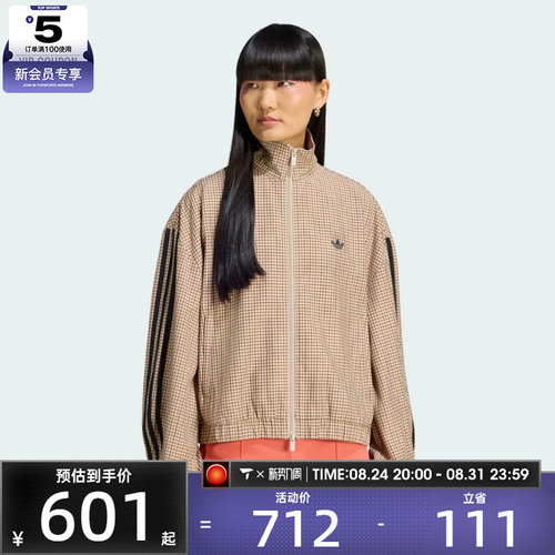adidas阿迪达斯三叶草女子CHECKS TT夹克外套LE8307