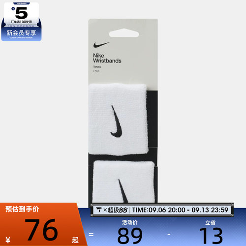 滔搏丨NIKE耐克男女时尚健身护具训练腕套运动护腕NNN52100OS