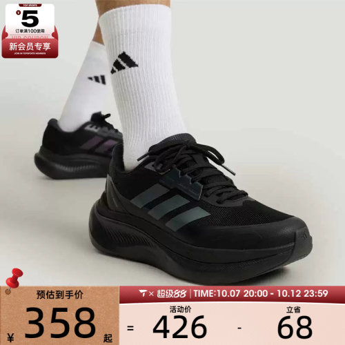 adidas阿迪达斯男女DREAMCUSHION轻云系列稳定舒适休闲鞋KJ8097