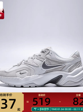 NIKE耐克女子W AL8运动休闲鞋IB3952-101