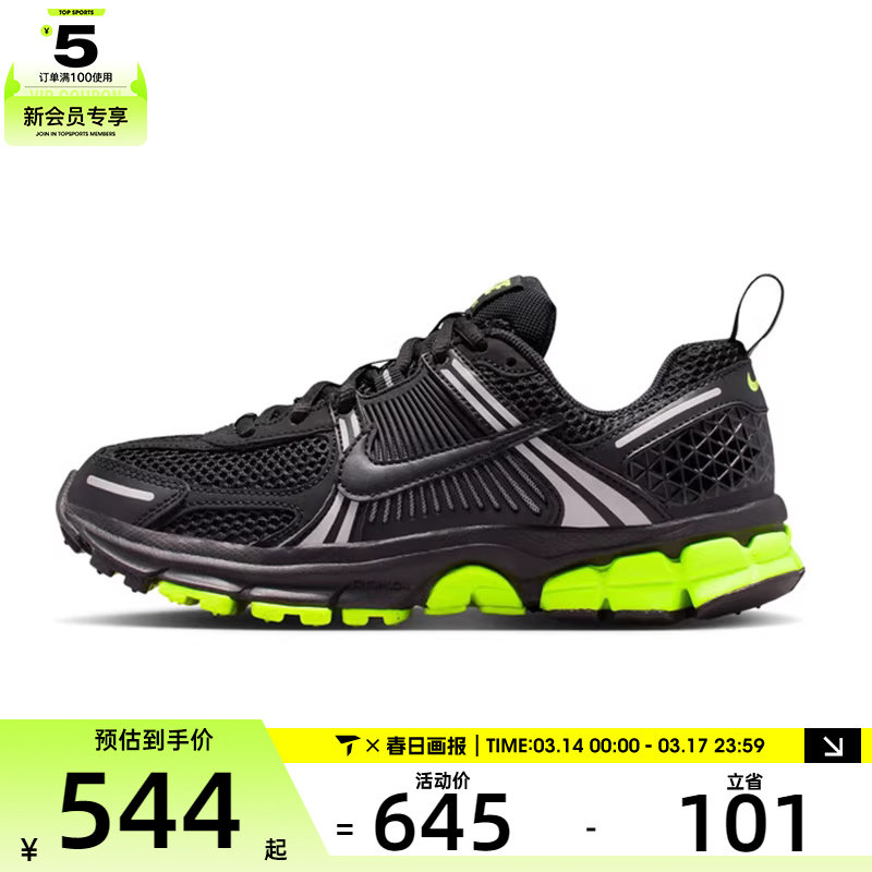 NIKE耐克大童VOMERO 5 (GS)运动训练跑步鞋HF6998-009