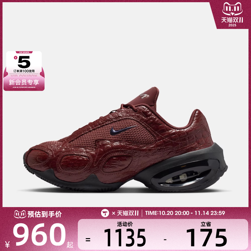 NIKE耐克女子WMNS NK AIR MAX MUSE SE运动休闲鞋IB6689-600