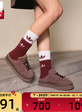 adidas阿迪达斯三叶草男女CAMPUS 00s经典厚底舒适休闲鞋JR3731