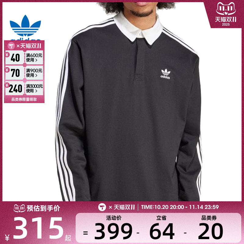 adidas阿迪达斯三叶草男子复古三条纹POLO领长袖运动T恤IZ4806