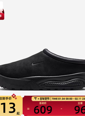 NIKE耐克男子ACG RUFUS运动休闲鞋FV2923-001