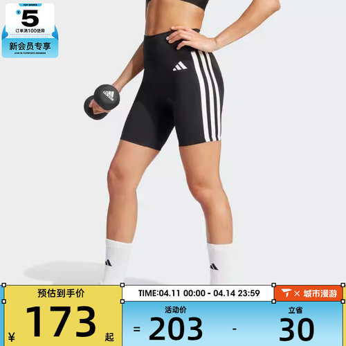 adidas阿迪达斯女子OPT ESS 3S S运动休闲短裤JD6536