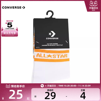 converse匡威男女Chuck Taylor SEASONAL休闲袜子10026146-A01
