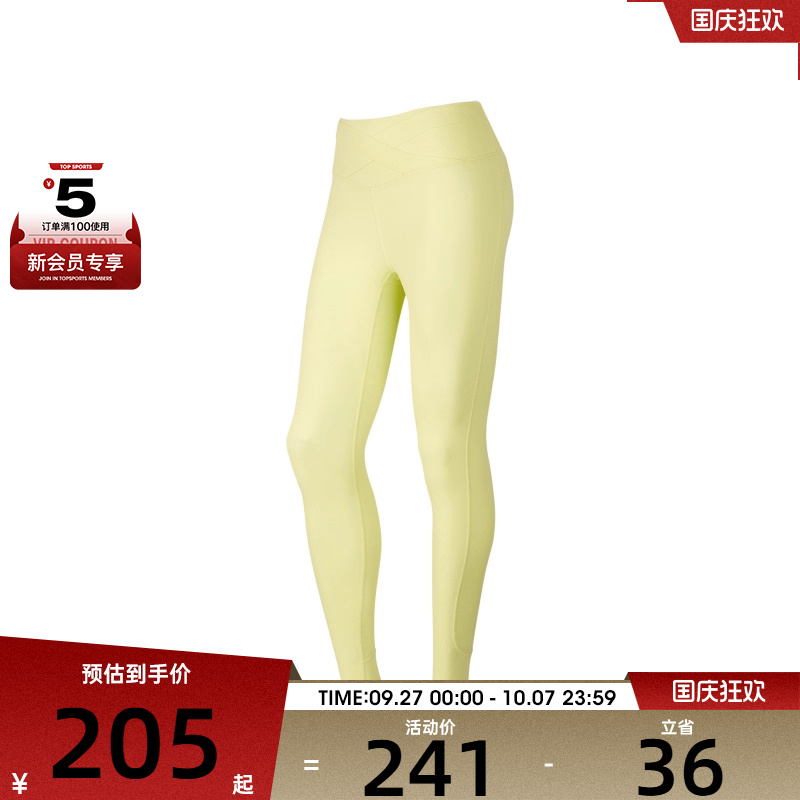 SKECHERS斯凯奇女子运动训练紧身长裤P224W133-01Z2