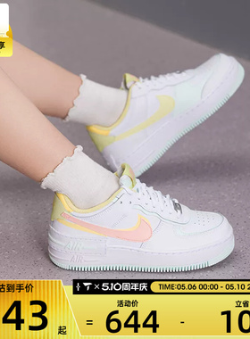 NIKE耐克女子AF1空军一号低帮时尚舒适运动休闲鞋IV3221-181