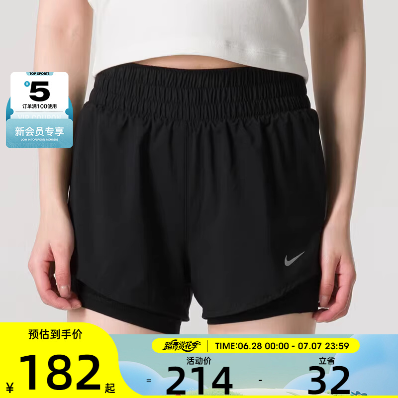 NIKE耐克女子ONE DF MR 3IN 2N1 SRT百搭运动休闲短裤DX6013-010