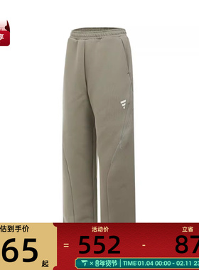 adidas阿迪达斯男子FUSTL P KN PNT运动休闲长裤KB4602