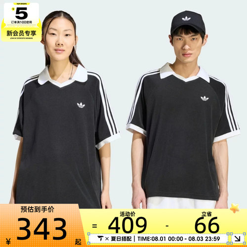 adidas阿迪达斯三叶草男子TERRY POLO运动休闲短袖T恤KW7397