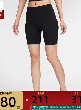 NIKE耐克女子运动休闲短裤FZ6759-010