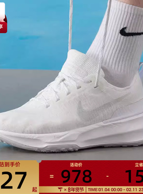 NIKE耐克男子ZOOMX INVINCIBLE RUN FK3运动训练跑步鞋DR2615-103