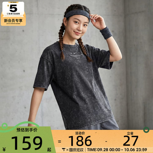 NIKE耐克女子运动休闲短袖T恤IV2035-010