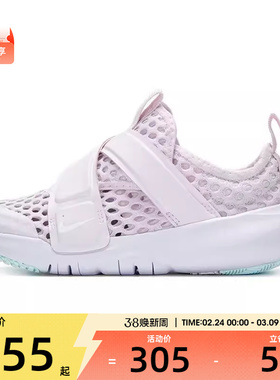 NIKE耐克童FLEX ADVANCE BR (TD)运动鞋-复刻鞋DC9367-500