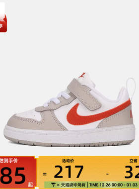 NIKE耐克婴童COURT BOROUGH ESS+运动休闲鞋IQ2727-100