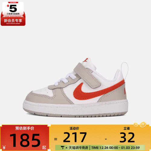 NIKE耐克婴童COURT BOROUGH ESS+运动休闲鞋IQ2727-100