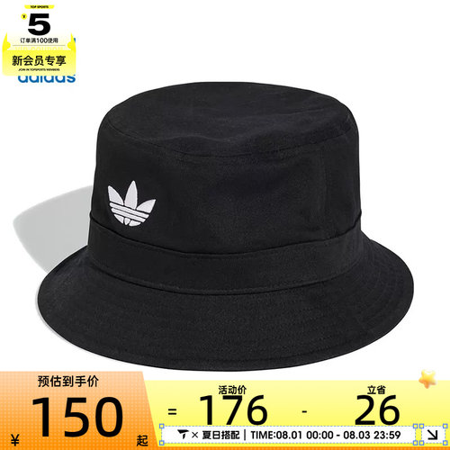 adidas阿迪达斯三叶草男女BUCKET HAT AC运动休闲帽子JC6041