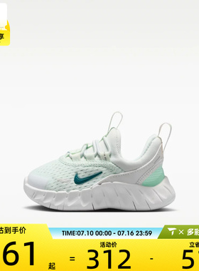 NIKE耐克婴童FREE RIDE (TD)运动休闲鞋IQ5810-300