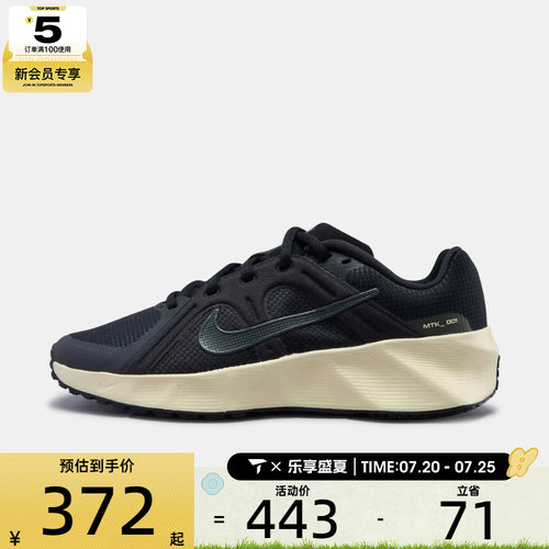 NIKE耐克男子METRO TEK运动休闲鞋HM9493-013