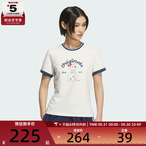 adidas阿迪达斯三叶草女子W RINGER TEE运动休闲短袖T恤KG6696
