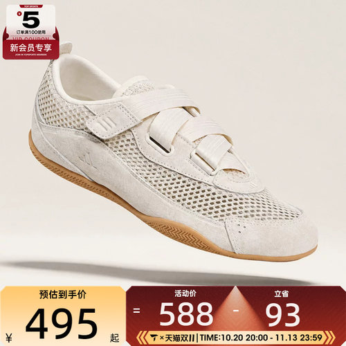 adidas阿迪达斯女子URBAN REVERIE运动休闲鞋LA5004